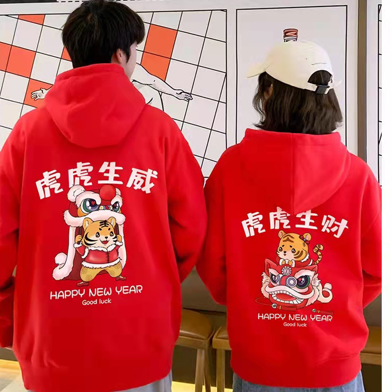 2022 new life year female tiger coat men's fashion plus velvet padded red new year couple tiger vests