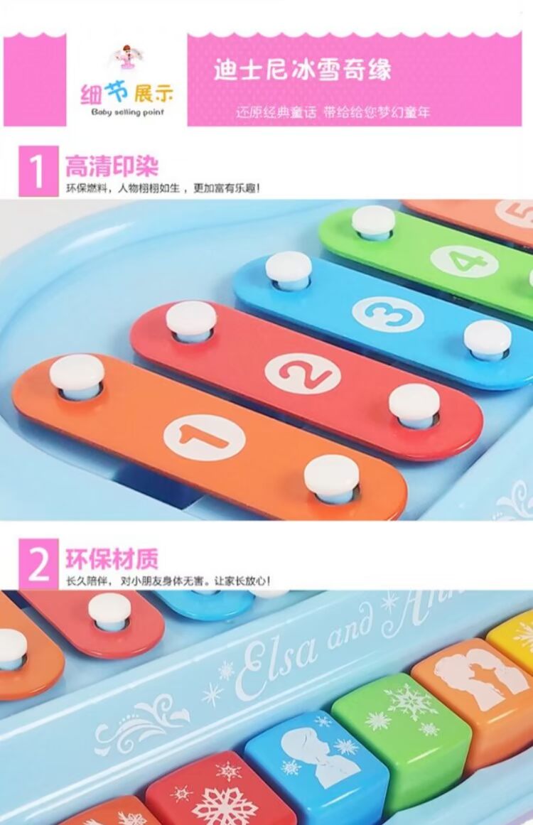 Nhạc cụ trẻ em của Disney gõ piano Đồ chơi giáo dục trẻ sơ sinh cho bé trai và bé gái gõ tay gõ tám cây đàn piano hai trong một đồ chơi trí tuệ