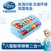 Nhạc cụ trẻ em của Disney gõ piano Đồ chơi giáo dục trẻ sơ sinh cho bé trai và bé gái gõ tay gõ tám cây đàn piano hai trong một do choi am nhac cho be Đồ chơi âm nhạc / nhạc cụ Chirldren