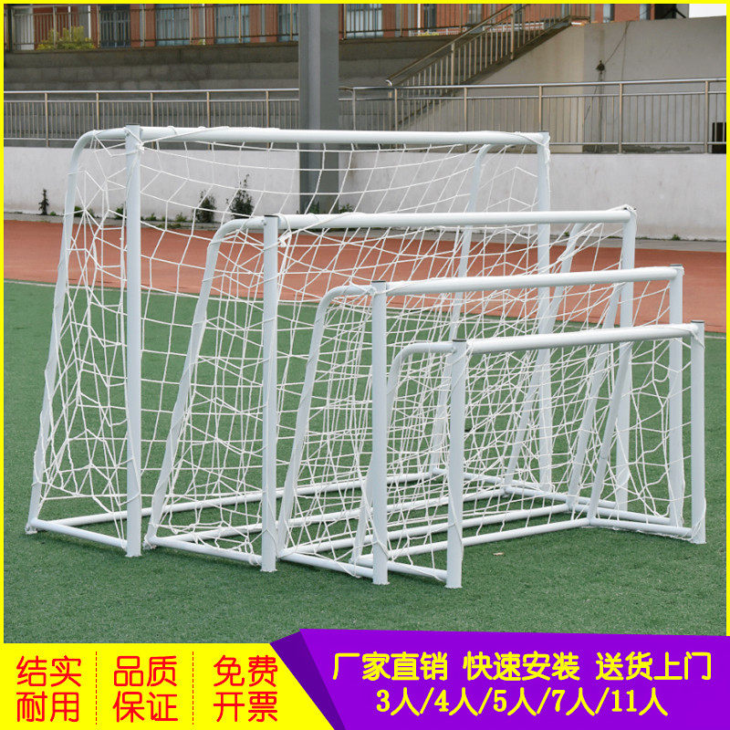 2026年儿童足球门选购指南：三人制五人制便携户外足球门如何选？