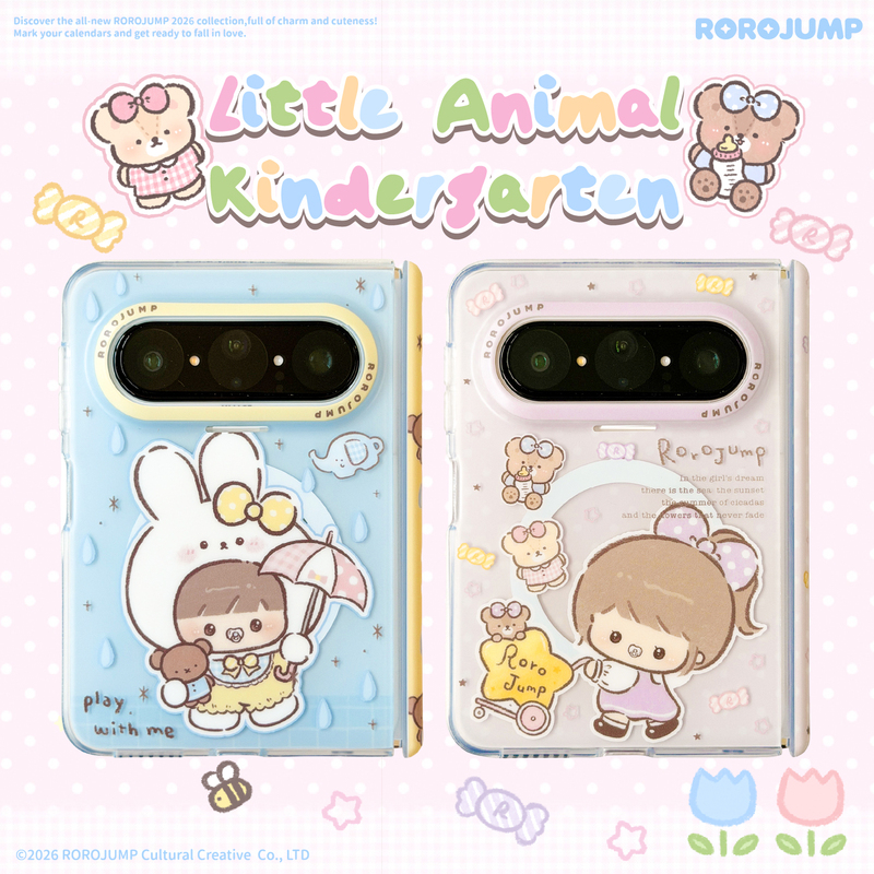 Meat Sauce Little Animals Kindergarten Suitable for Huawei Purax Max Magnetic Phone Case Original New Matte Design with Hinge Huawei Purax Max Collector's Edition Protective Case Cute