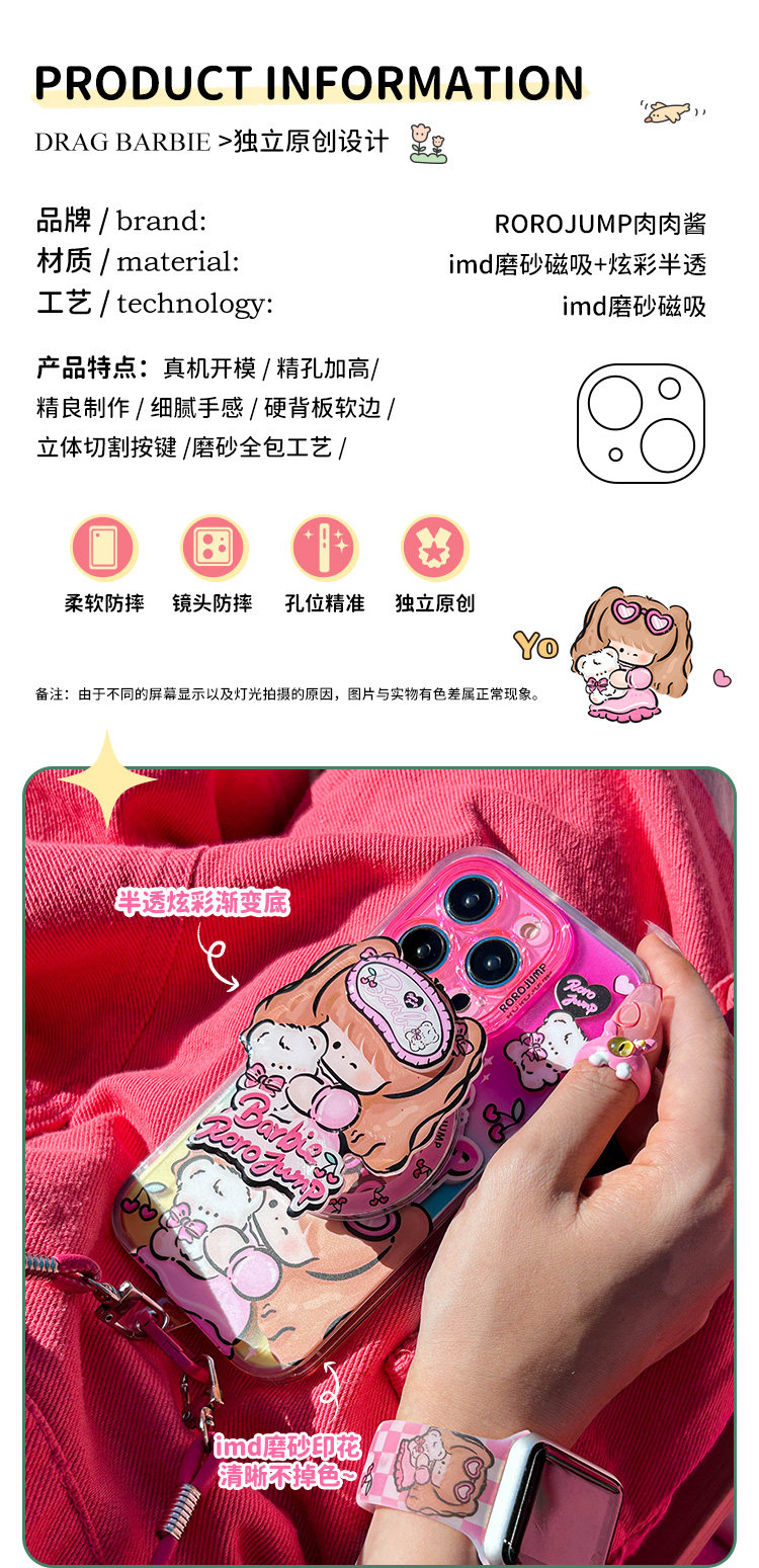 Barbie Mobile Phone case_02.jpg
