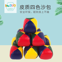 Kindergarten childrens game Leather four-color small sand bag throwing sand bag throwing sand bag do not leak sand bag game