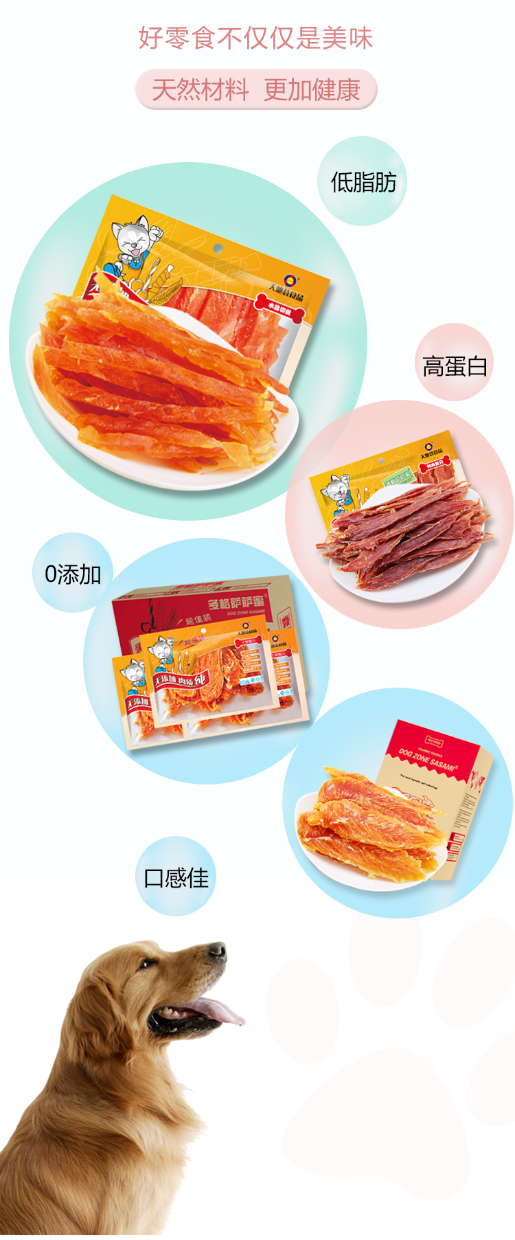 Dogssa Honey Dog Snacks Gà ức gà Thịt dải Teddy Teddy Dog Awards 520g - Đồ ăn vặt cho chó thức ăn cho chó cảnh