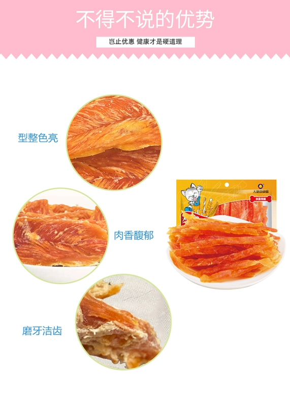 Dogssa Honey Dog Snacks Gà ức gà Thịt dải Teddy Teddy Dog Awards 520g - Đồ ăn vặt cho chó