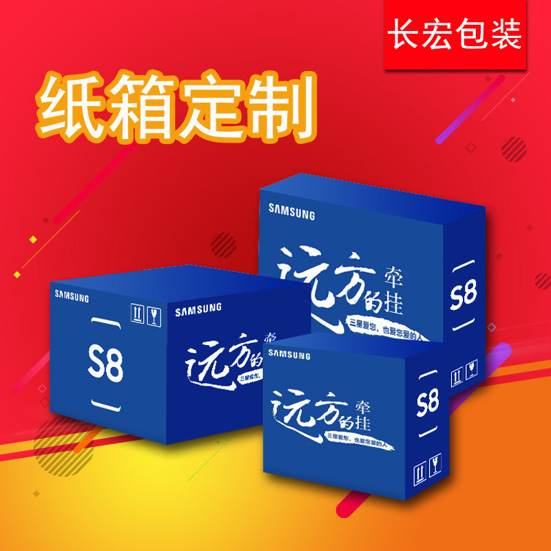 Carton Wholesale Manufacturers Customized All Kinds of Flat Cardboard Boxes Garment Packing T-shirt Boxes Custom Printing Logo