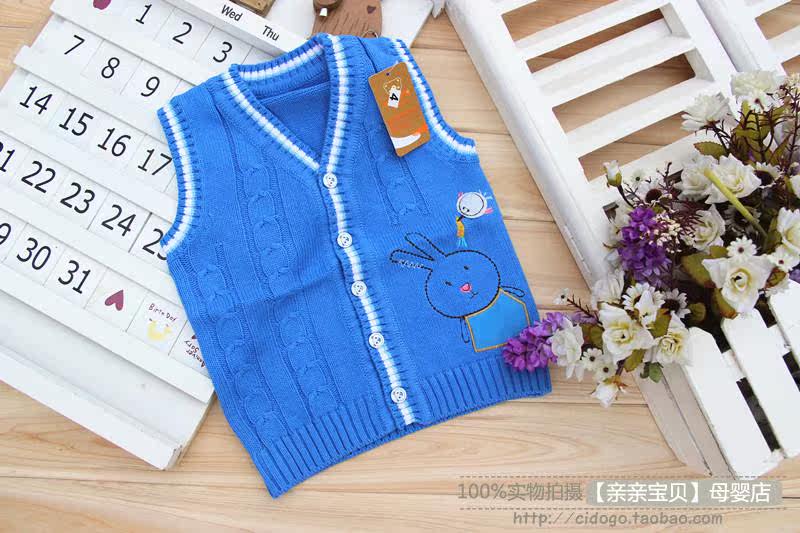 Gilet enfant - Ref 2069458 Image 79