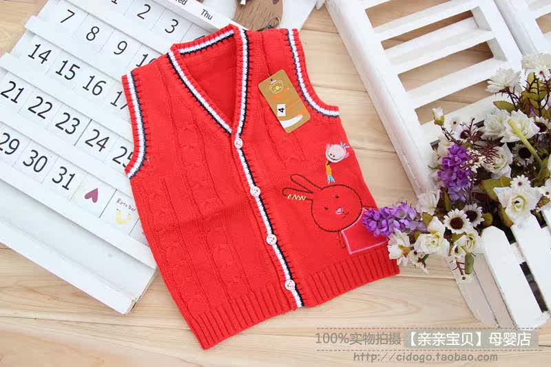 Gilet enfant - Ref 2069458 Image 78