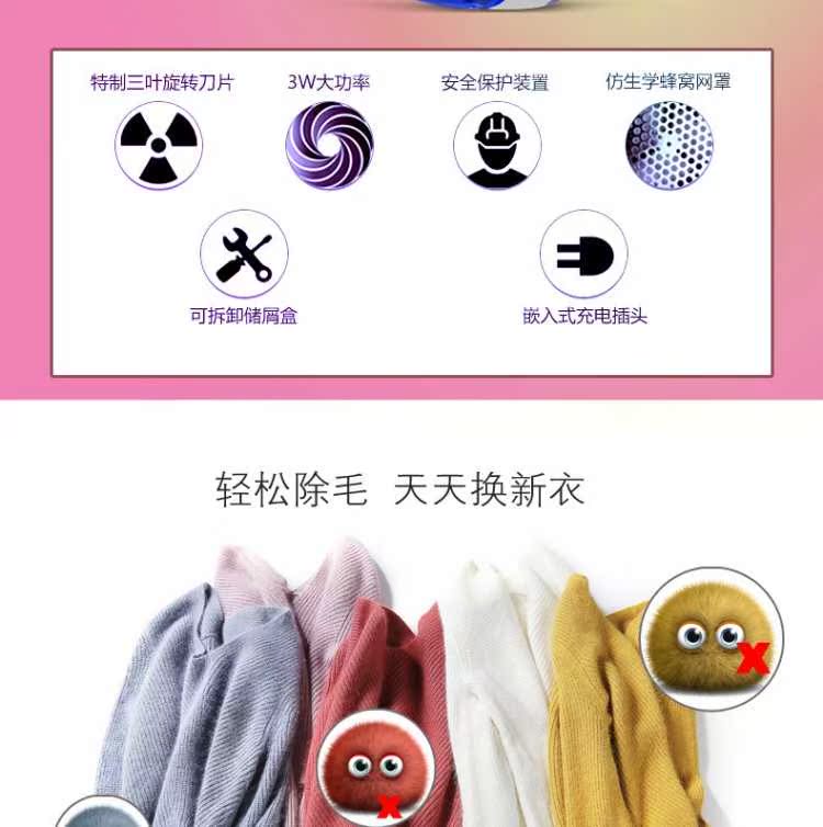 máy cắt lông xù quần áo xiaomi	 Delma len quần áo pilling tông đơ có thể sạc lại tẩy lông jersey cạo lông máy cạo râu nhà - Link Remover máy xén lông xù