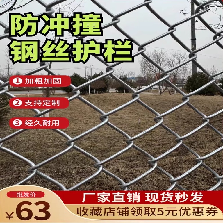 Hot-Dip Galvanized Steel Wire Mesh, Twisted Edge Fence Mesh, Breeding Protection Net, Outdoor Steel Wire Hook Mesh, Pig and Sheep Pens, Orchard Fence