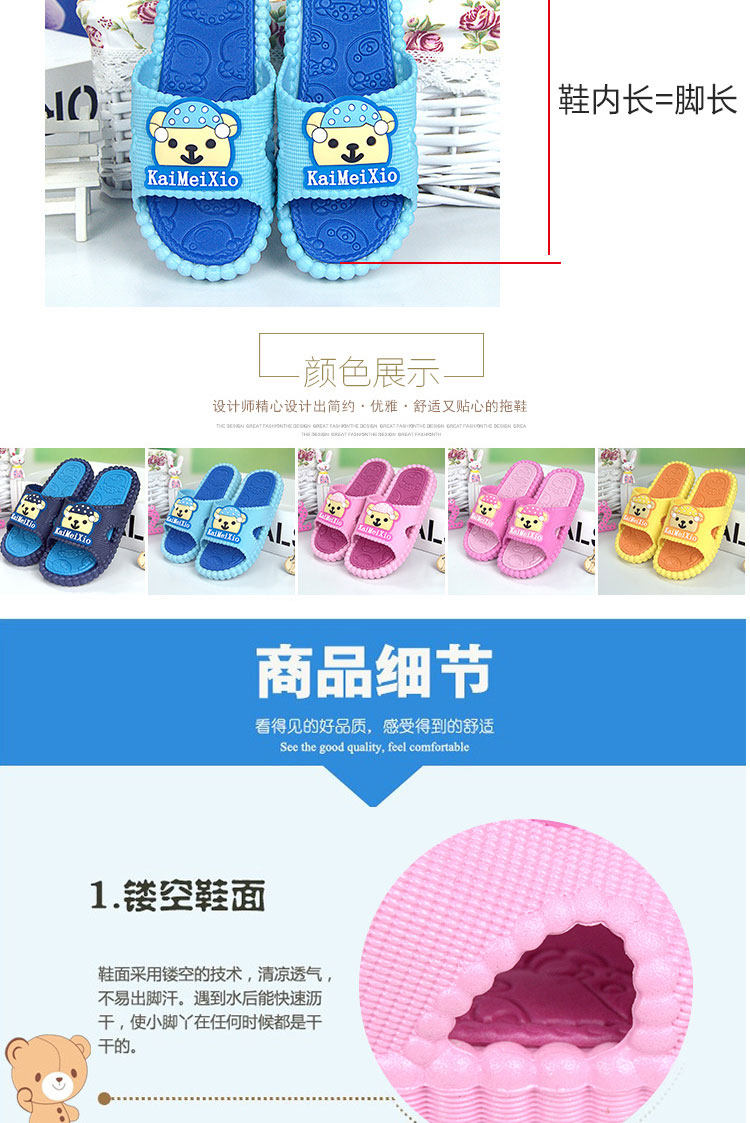 Chaussons enfants en autre pour Toute saison - Ref 1010380 Image 9