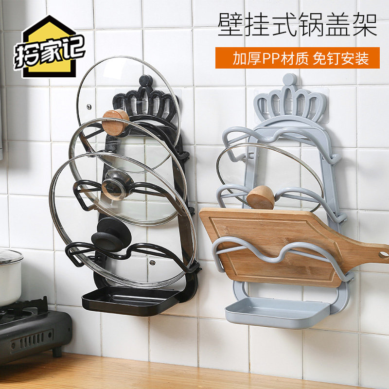 Free-punching lid shelf Cutting Board Rack Wall-mounted Kitchen containing shelf multilayer shelve with water-receiving rack