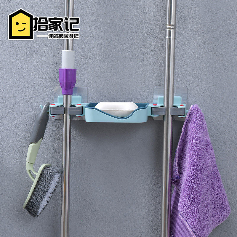 Nail-free multifunctional traceless mop rack containing mop hanger Makeup Room Bathroom Wall-mounted Sweep SOAP MOP CLIP