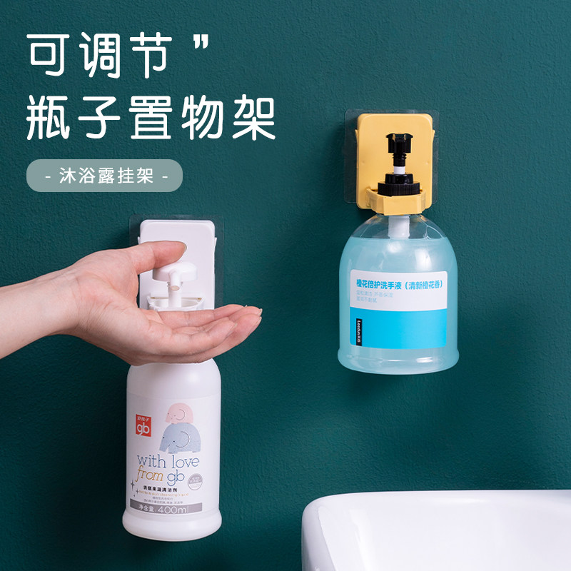 Bathroom Free Punch Size Adjustable with shower Bath Lotion Containing shelf wall-mounted shampoo Shampoo Bottle shelve