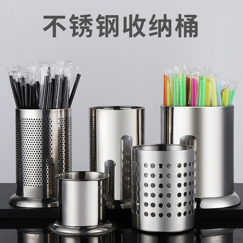 Thickened stainless steel chopsticks barrel commercial milk tea shop bar storage box straw barrel bamboo stick bucket knife and fork seat drain cage