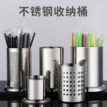 Thickened Stainless Steel Chopstick Cylinder Commercial Milk Tea Shop Bar Table Containing Box Straw Cylinder Bamboo Sign Barrel Knife Fork Seat Drain Cage