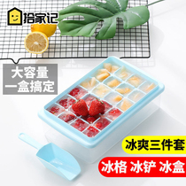 Creative ice maker with lid big ice grid ice block box refrigerator frozen ice cube ice mold ice box ice bag