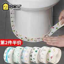 Toilet stickers kitchen oil-proof and waterproof stickers toilet mildew-proof tape pool sink beautiful seam stickers corner gap stickers