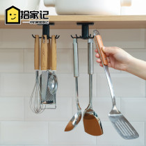 Wall-mounted artifact for the kitchen wall-holding frame rotating hookktop spoon shovel kitchenware with kitchenware