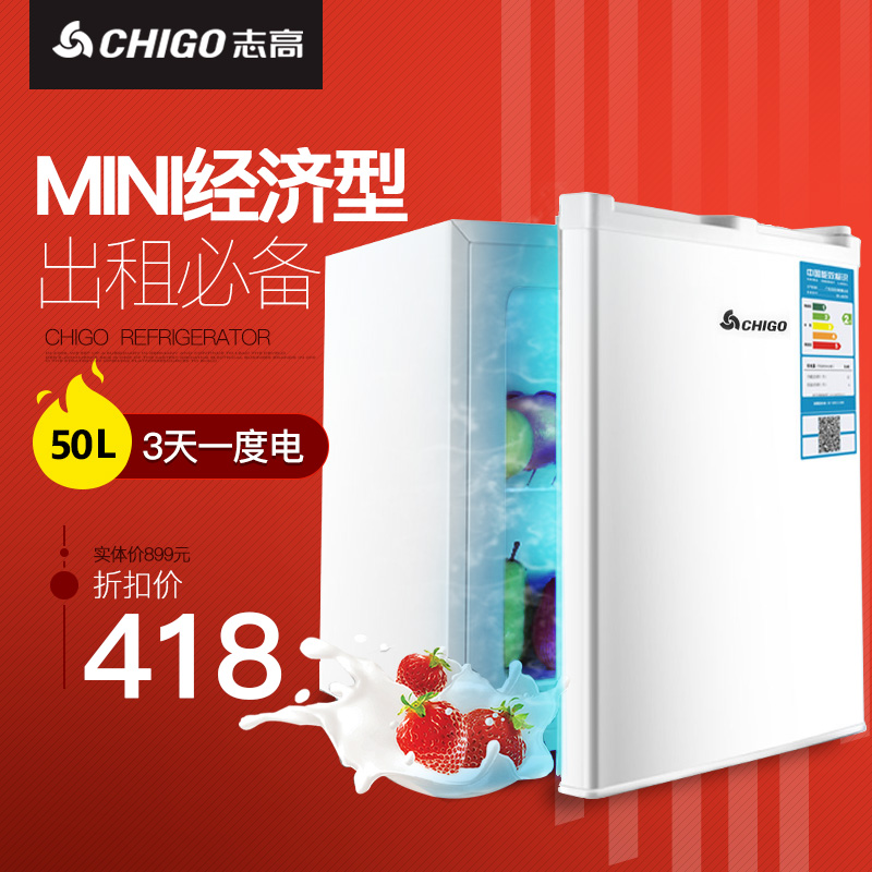 tủ lạnh smeg Chigo / Chigo BC-50P Tủ lạnh một cửa Tủ lạnh nhỏ gia đình 50 lít Tủ lạnh và phòng đông lạnh tiết kiệm năng lượng nhỏ tủ lạnh gia đình