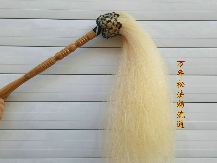 (Wanniansong) Taoist tools, martial arts, Buddha dust, dust, true ponytail