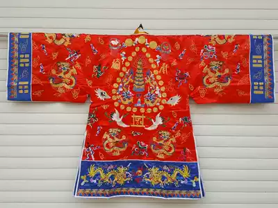 Wannian Song Zhengyi Taoist equipment supplies vest-small sleeves high merit five Dragons drop clothing gold thread clothing imitation handmade thick gold