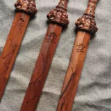 Даосские продукты Lightning Jujube Sword, Lagerstroeemia, табу из семи звезд табу Дракон и Маг Семейства Тигра и Тигр