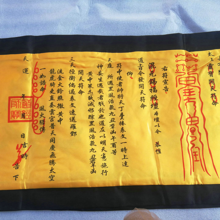 混沌天经 微微鸿气著网络小说 搜狗百科