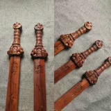 Даосские продукты Lightning Jujube Sword, Lagerstroeemia, табу из семи звезд табу Дракон и Маг Семейства Тигра и Тигр