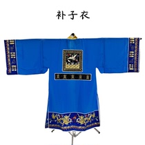 Taoist robes with small sleeves Yunhe Buzi sutras high silk treasures Taoist high-gong ritual robes robes and robes are available in multiple colors.