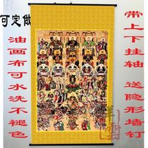 Taoist whole God picture hanging painting water and land portrait Sanqing Tianzun statue with hanging axis fairy portrait