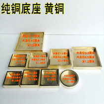 Taoist Supplies Bronze Printed Box Base Pure Copper Bowl Imprinted Clay Seal Ink Stone Seal Ink Stone Three Treasures Prints Buddhas House