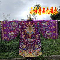 Zhengdao magic implements robes embroidered robes robes high-gong robes small sleeves fine five-crane robes purple