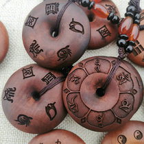 Taoist Buddhist Thunder lightning strike wood Ping An Lightning Strike Dates Wood Tai Chi Seven Stars Gossip Nine Days Should Be Won Six Words True Words Pendant