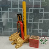 Даосские термины Dragon Turtle Четырех прохождение доспехи четыре -Пексайан Тао Тао Терьера Tiantong Ruler