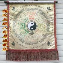 Taoism supplies Taiji figure fringe edge silk gossip Houde Zaotian gossip scroll mounted custom