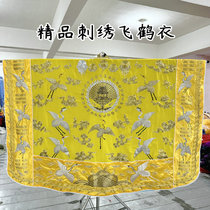 Heavy industry machine embroidered robes with golden embroidered clouds and cranes high-level robes and robes