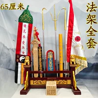 Полный набор телескопических стержней 8