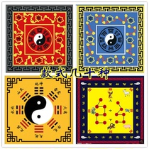 Dao Tai Chi Bagua carpet meditation cushion meditation cushion Gang blanket anti-slip mat meditation practice blanket