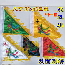  Five-phoenix flag Five-color flag Double-sided embroidery five-square flag flag base Five-color phoenix flag Taoist flag