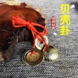 Даосская поставка сгущенной чистой медной раковины