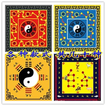 Dao Tai Chi Bagua Carpet Meditation Mat Sitting Zen Mat Gang Blanket Non-slip Mat Meditation Practice Blanket Chinese Living Room Carpet