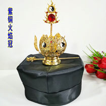 Taoist supplies are a high power hat copper crown five old crowns flame crowns hexagonal hats boutique lotus crowns
