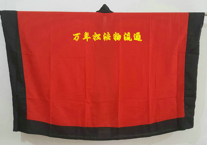 Taoist dress with clothing and clothing items Daily Taoisewear with vegan pasta red vegan pasta.