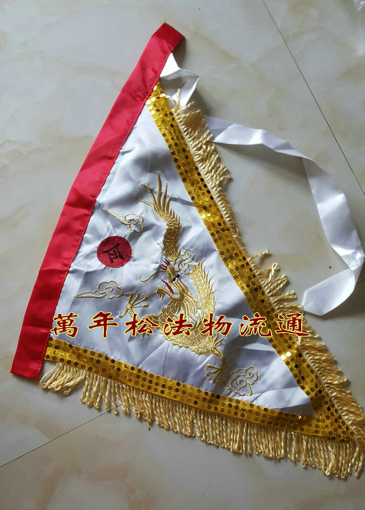 Taoist Flag, Embroidered Flag, Golden Dragon Flag, Five Square Flag, Seven-Star Ling Flag, Taijidou