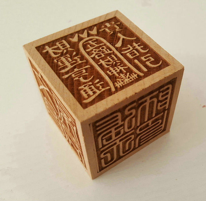(Winner Song) Taoist Buddhist Temple of Taoist Supplies Seal of the Peach Wood Six Faces Printed Zhang Tianshi