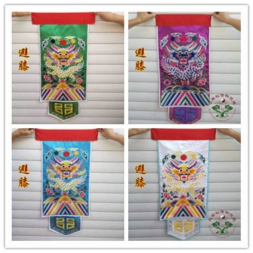 Tao supplies Taoist supplies embroidery knee-avoidance 63x35 knee-avoidance skirt toward skirt