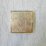 Уплотнение уплотнения бронзового уплотнения уплотнения уплотнения уплотнения меди