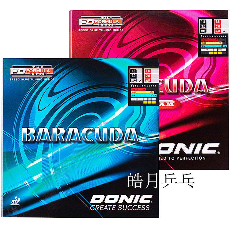 Haoyue Donic Balacuda super rotating Baracuda Baku table tennis set rubber stickiness