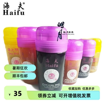 Haoyue Haifu expansion oil old oil black oil butter sea bright moon professional national team table tennis inorganic base oil